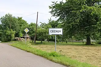 Weg naar het dorp (2016)