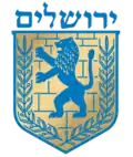 Wapen van Jeruzalem