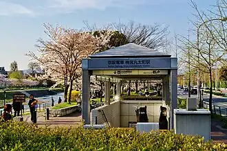 De ingang van het station.