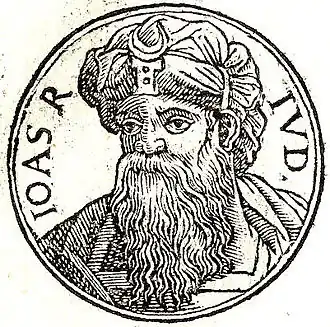 Joas volgens het Promptuarii Iconum Insigniorum