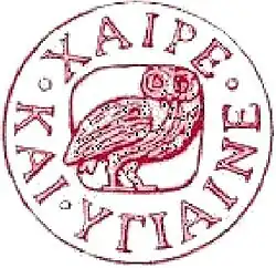 Johan de Witt-gymnasium