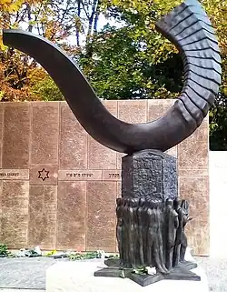 Sjofar, deel van het Joods monument (2015)