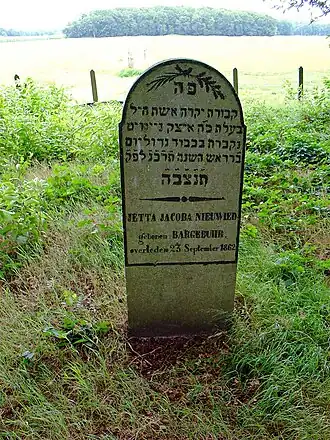 Joodse begraafplaats