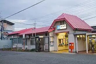 Station Nagataki