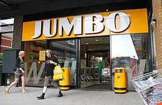 Jumbo-vestiging in de binnenstad van Utrecht