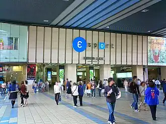 De centrale ingang van het Keihan-gedeelte.