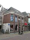 Pand met restanten van de middeleeuwse stadsmuur