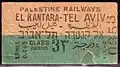 Kaartje Kantara-Tel Aviv, Palestine Railways, uit 1941