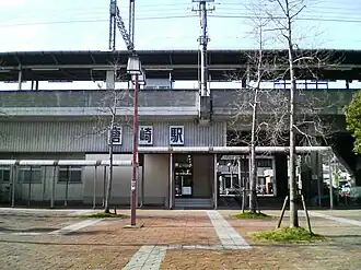 De ingang van het station