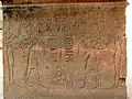 Reliëf dat Ramses III, uit de 20e dynastie van Egypte, uitbeeldt samen met de godinnen Iabet (Oosten) en Imentet (Westen)