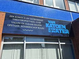 Banner op het Huis van Katoen en Nu