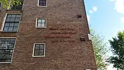 Straatpoëzie, NB: ontbrekende letters (september 2019)