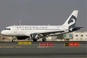 Airbus A319 van Al Khalaya