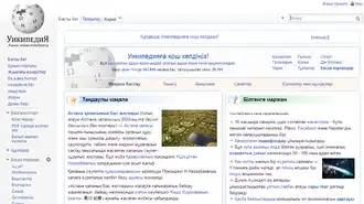 Kazachse Wikipedia
