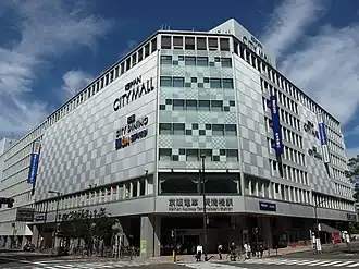 Het stationsgebouw van Keihan