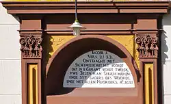 Steen ter herinnering aan de verbouwing van 1651