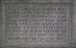 Gedenksteen van de eerstesteenlegging anno 1893.