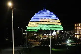Kigali Convention Center (Rwanda)