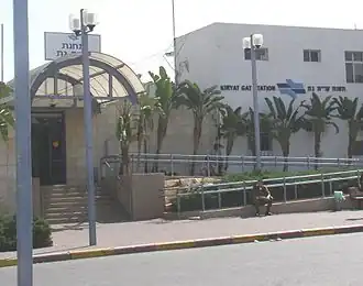 Station Kiryat Gat