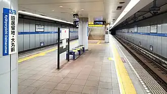 Station Kyukyoryuchi-Daimarumae