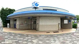Station Chuo-Ichibamae