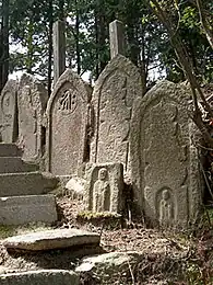 Gorintō als reliëf