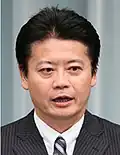 Koichiro Genba