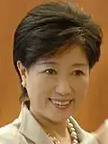 Yuriko Koike