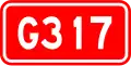 Guodao 317