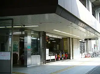 Station Komagawa-Nakano
