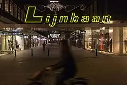 De Korte Lijnbaan in de nacht