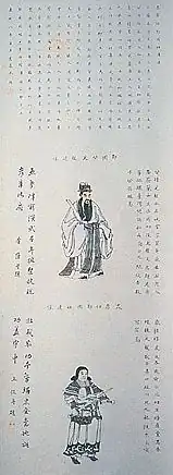 Zheng Zhilong en zijn zoon Koxinga