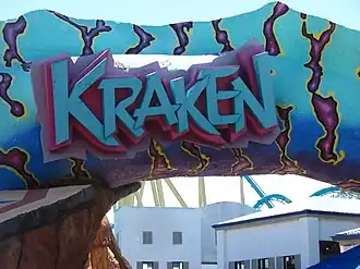 Logo op het bord aan de ingang van de attractie