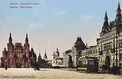 Rond 1917 reed tramlijn 25 over het Rode Plein.