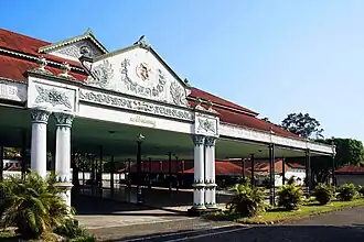 Front hall of Kraton Ngayogyakarta Hadiningrat.