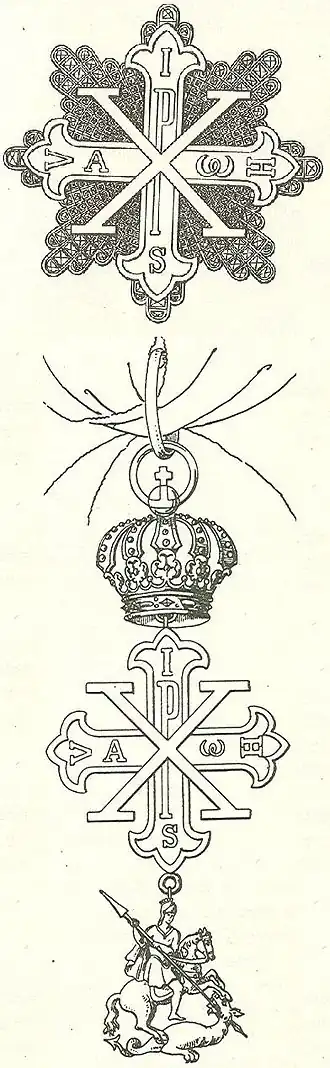 Juweel en ster van de Constantijnse Orde. Deze versierselen zijn bij beide takken van de Orde vrijwel identiek