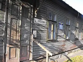 huis in het Getto van Brest