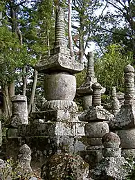 Kunisakitō (met sōrin)