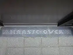 Kunstwerk OVER, Haasje-over, 2018