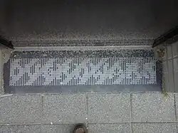 Kunstwerk OVER, Overdwars, 2018