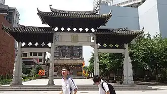 Chenghuangtempel van Guangzhou