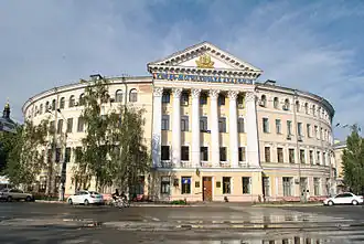 Nationale Universiteit Kiev-Mohyla Academie