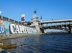 De trappenhuizen met de pionierskinderen op de oever van de Dnjper