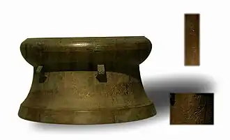 bronzen trommel van de Dong Soncultuur, gevonden in de Chinese provincie Guangxi