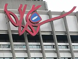 Het kunstwerk in 2010