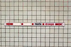 De route naar het zuiden, met de in 2015 nog afgeplakte namen van stations in aanbouw.