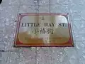 Little Hay Street