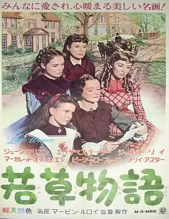 Japanse poster