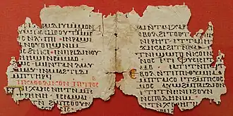 7e-eeuws Koptisch perkament met aan de rechterkant 2 Petrus 2, 4–5 en 7–9. Gevonden in het Witte Klooster.