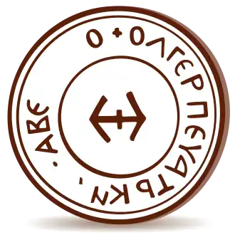 zegel van Algirdas